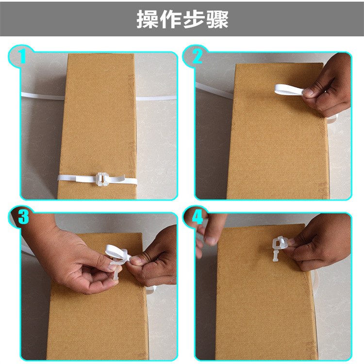 内蒙古PP柔性打包带专用塑料手工打包扣湖南透明塑胶手拉收紧包装