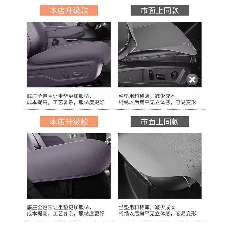 Leapmotor b10 car seat covers, full-cover seat cushions