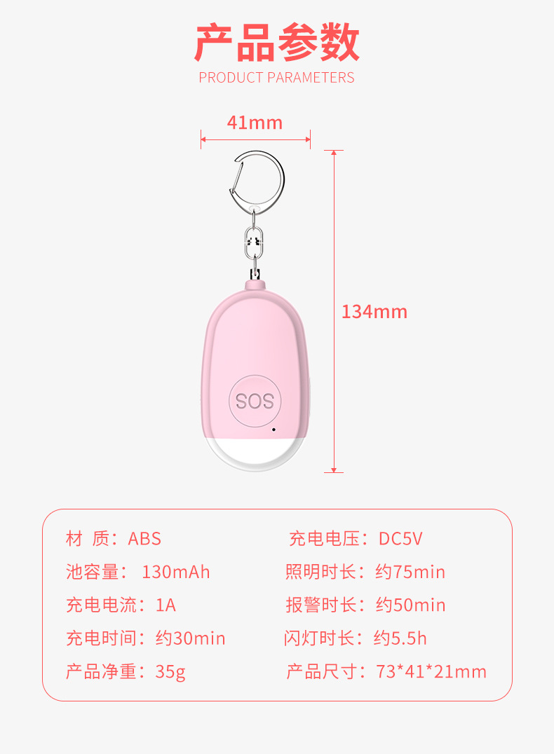 详情_10