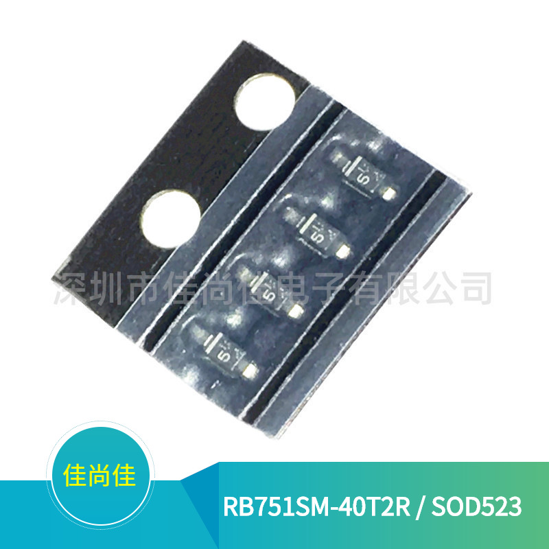 RB751SM-40T2R SOD523 30V/30mA 贴片肖特基二极管