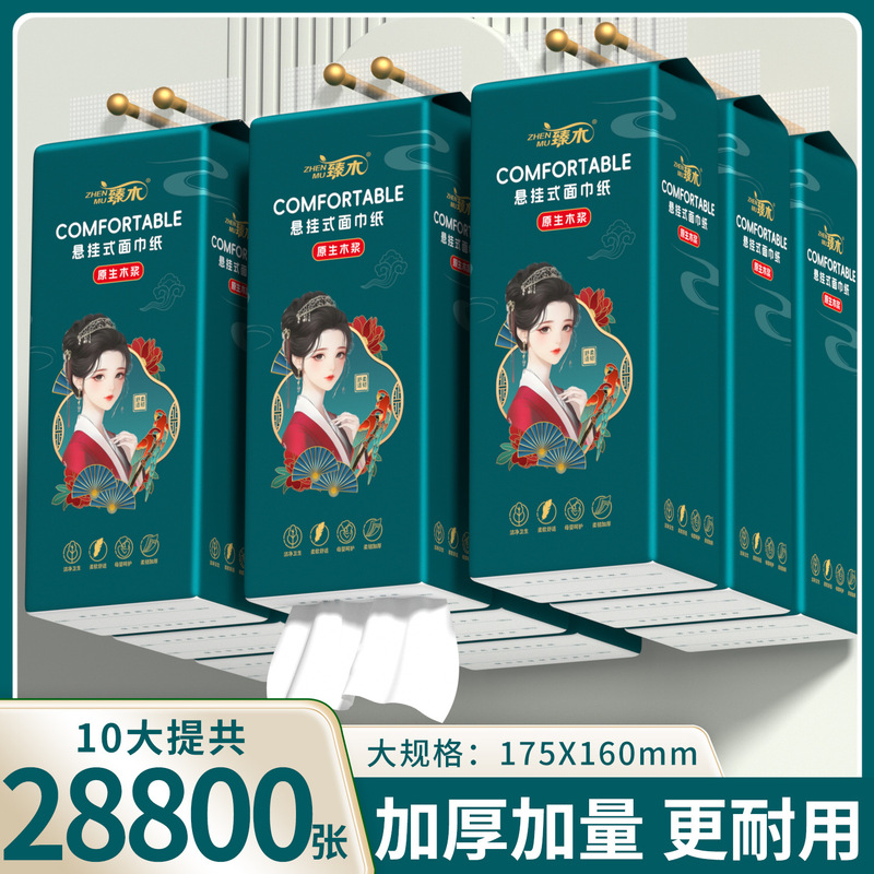 Zhenmu 10 Large Hanging Paper Towels 28800 Sheets Household Affordable Paper Towels Wholesale Hand Towels Toilet Paper Delivery