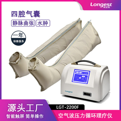 Longzhijie Air wave pressure Treatment device loop Limbs Physiotherapy Lymph Edema Legs Massage instrument Manufactor