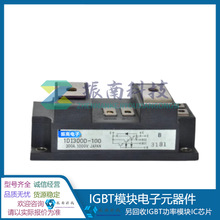 1DI400X-120 1DI300A-060 1DI300X-120 1DI300D-100 1DI480A-055