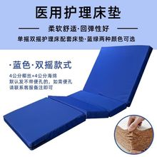 病床护理床垫椰棕海绵床垫医院宿舍多功能带便孔平板单摇双摇弹簧