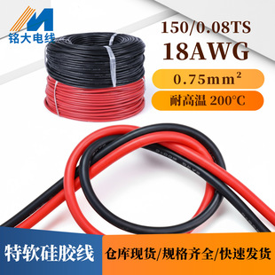 18awg0.75ƽ�����zܛ��150/0.08����Դ̫��ܰ匧���B����Ӿ���