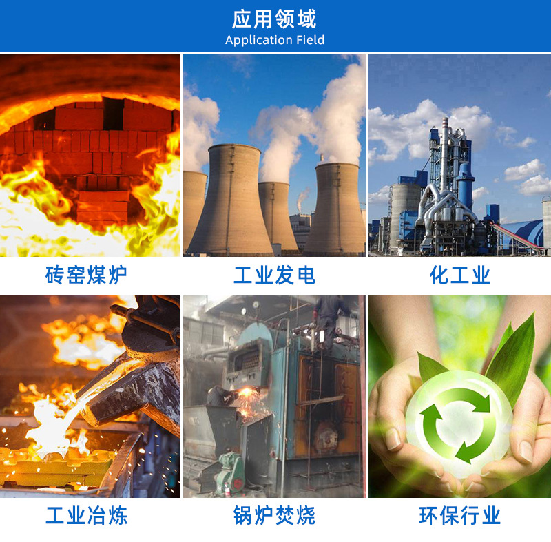 环保设备-应用领域.jpg