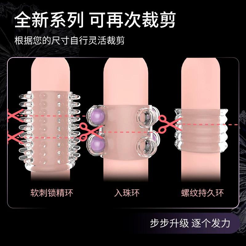 Dragon Ball Wolf Tooth Textured Sleeve with Beads, Purple TPE Delay Condom for Men — detail image 8