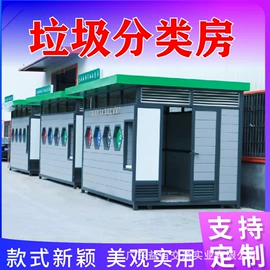 防护栏;交通收费设备;其他环卫设施