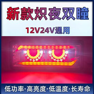 ��؛܇140-2β��24V12vled�߲��r��܇��܇��Ӻ�β���D����led