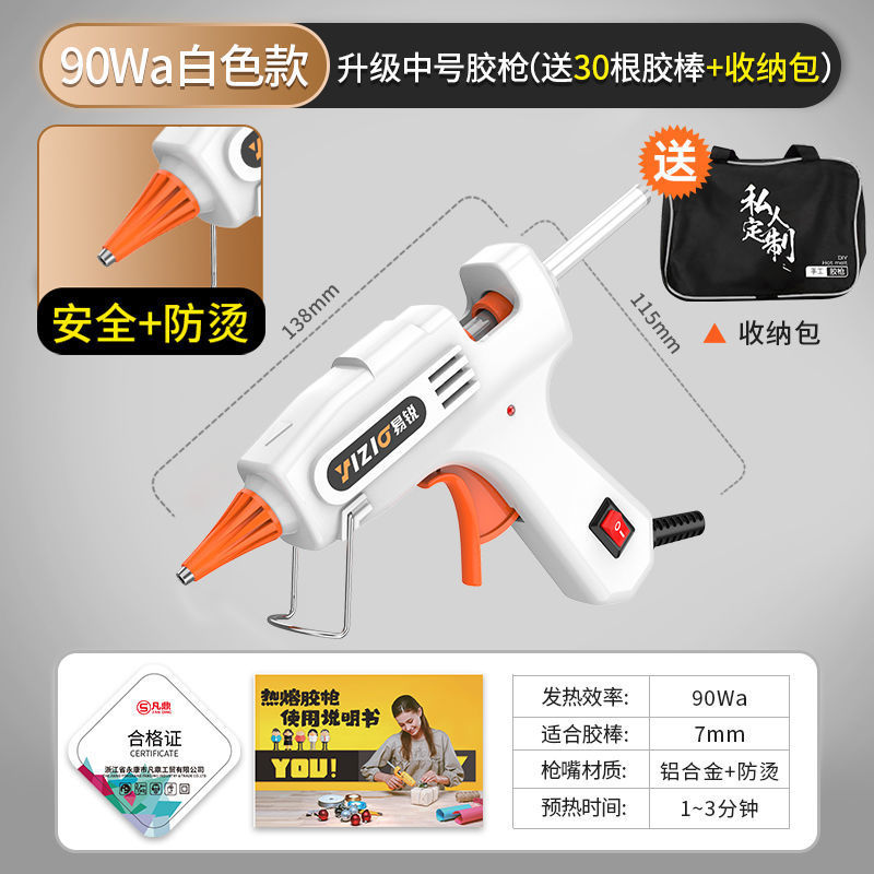 쿨화이트 [이벤트시 35개 남음] - [안전+화상방지] 업그레이드된 중형건+30개+팩