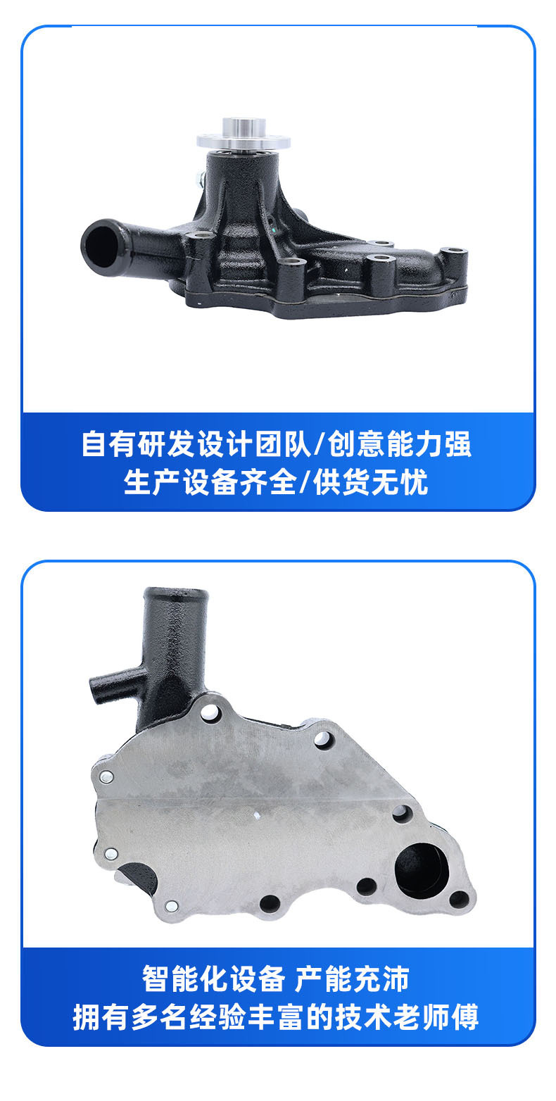 Factory Direct Sales Water Pump Suitable for Isuzu C240 Sd10 Sd12 Sd15 8-94376-862-0