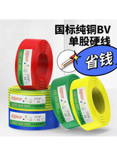 �~о늾�1.5ƽ��BV��о�~��2.5/4/6/10���b���Æιɼ��~�b����|