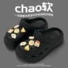 2406 black [breakfast]