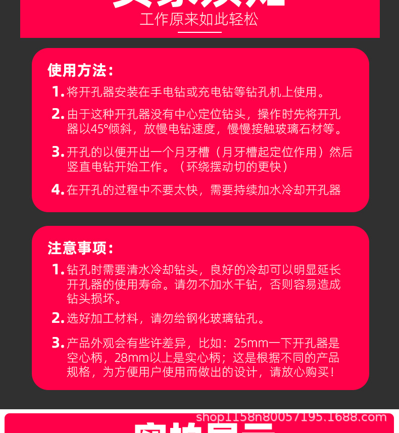 银白详情页_09.jpg