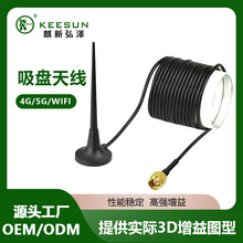 GSM/GPRS/3G/4G/433С���P�쾀 ������SMA�ӿ�С���P�쾀���S
