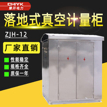 ZJH-12ʽAM߉Ӌ12kV/ľ߉Ӌ