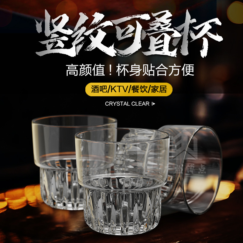 La nueva PC no se puede romper, whisky, copa de vino, copa de vino, restaurante creativo, taza de té, taza de bebida, taza de cerveza apilable