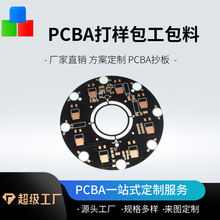 �≺����·�� ����ӡ�ƶ��Ӿ�·���·��PCB ��׶��Ӿ�·��