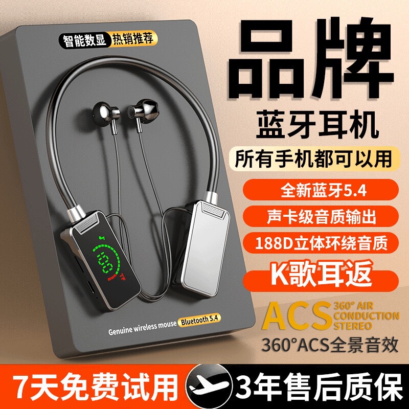 Smart phone Bluetooth voice control wireless digital sports headset wholesale