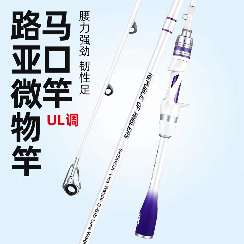 Polo de Luya, polo de la boca del caballo, super suave, raya blanca del ajuste rápido de la UL, objeto micro, camino, Comercio Exterior del Polo de pesca, venta al por mayor de la fábrica