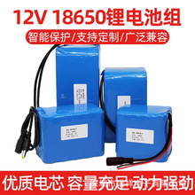 12V�늳ؽM3.7V�����C���7.4V̫���늳؎����o��ɳ�늴�����