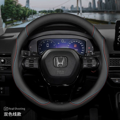 Yingshipai Xrv Style Bingzhi Handlebar Steering wheel cover - special-for-civic-red-and-blue-line-set-type-ultra-thin-model-default