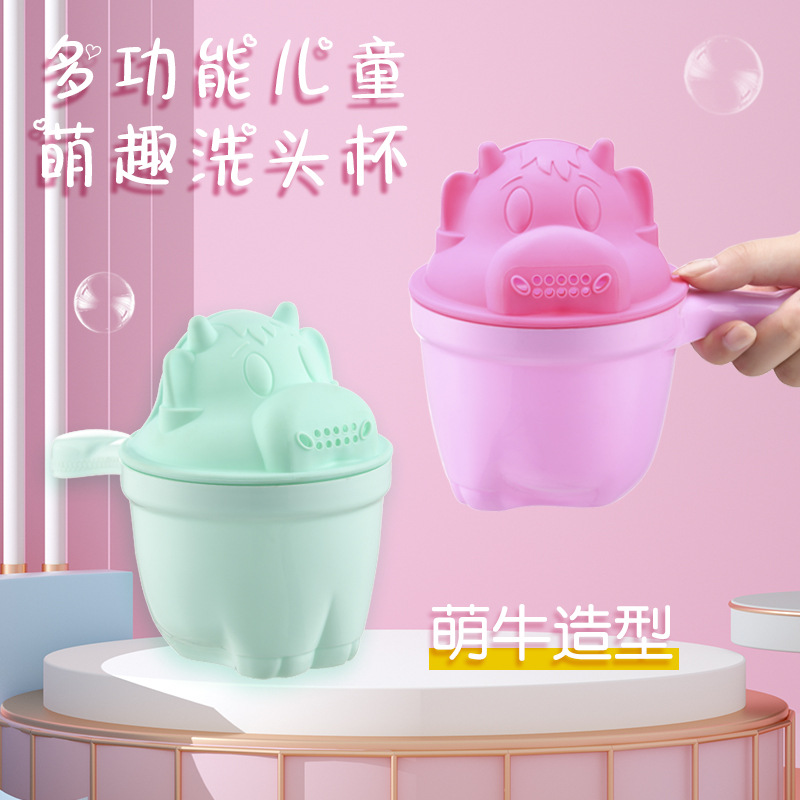 Baby hair wash cup for children, infant shower head hair cup, baby and mother additional product wholesale manufacturer direct sale cow hair wash cup
