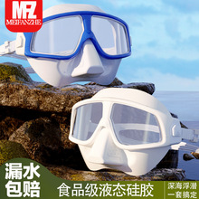 浮潜套装大框潜水镜呼吸管套装高清浮潜面罩潜水面镜用品防水防雾