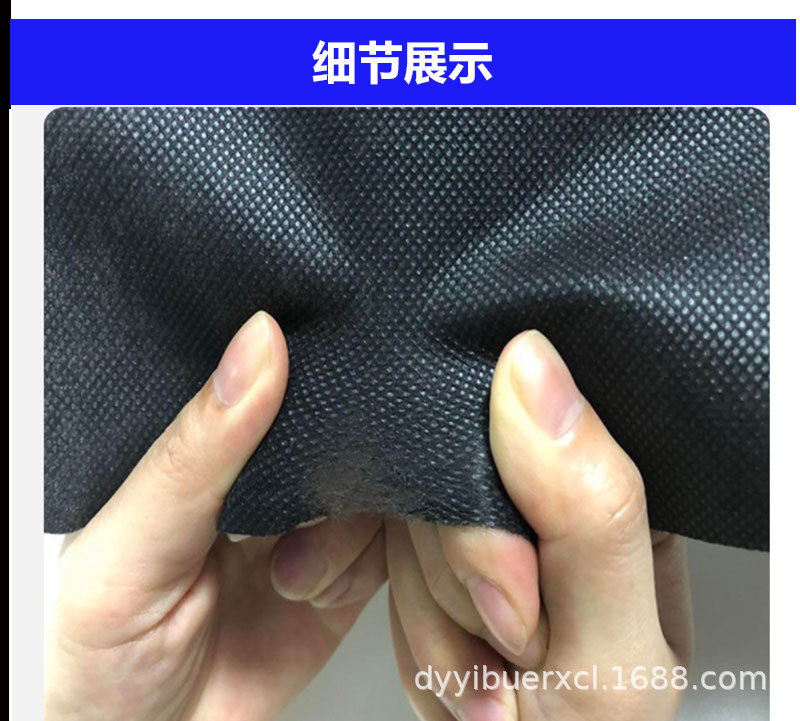 黑色防草布详情页