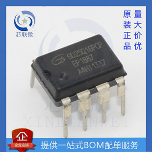 GD25Q16PCP GD25Q16 ����BIOSоƬIC 16Mbit 2MB ֱ��DIP8 ȫ��