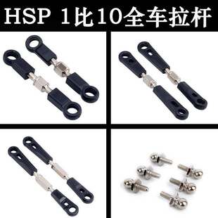 HSP�o��1/10܇���_ԽҰƽ��܇���02012�ϔ[��06016�D�����U08042
