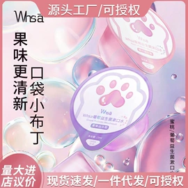 贴片面膜;液态精华;面霜