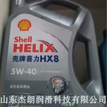 供应喜力HX8  0W-20，0W-30，0W-40，5W-40，5W-30汽油机油