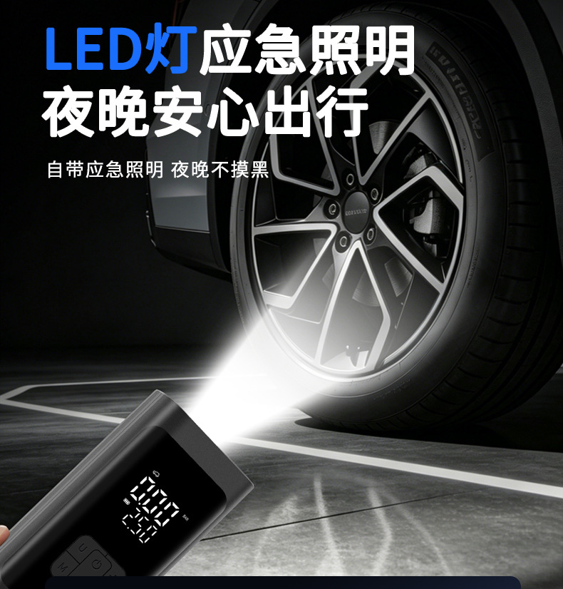 Cross-border wireless digital display car air pump with automatic start/stop, high-power 12V tire inflator
