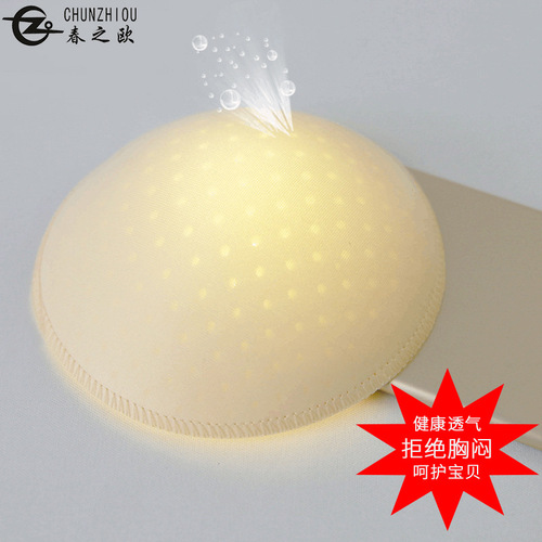 High quality seam perforated bra pad swimsuit sports bra bra cup sponge breast pad insert women's pad wholesale