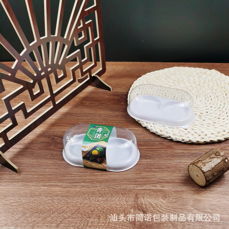 Desechable transparente de 2 granos de nieve Meinoang bola verde de cáñamo cake Point caja de embalaje de Cuatro Granos caja de hornear de postre chino