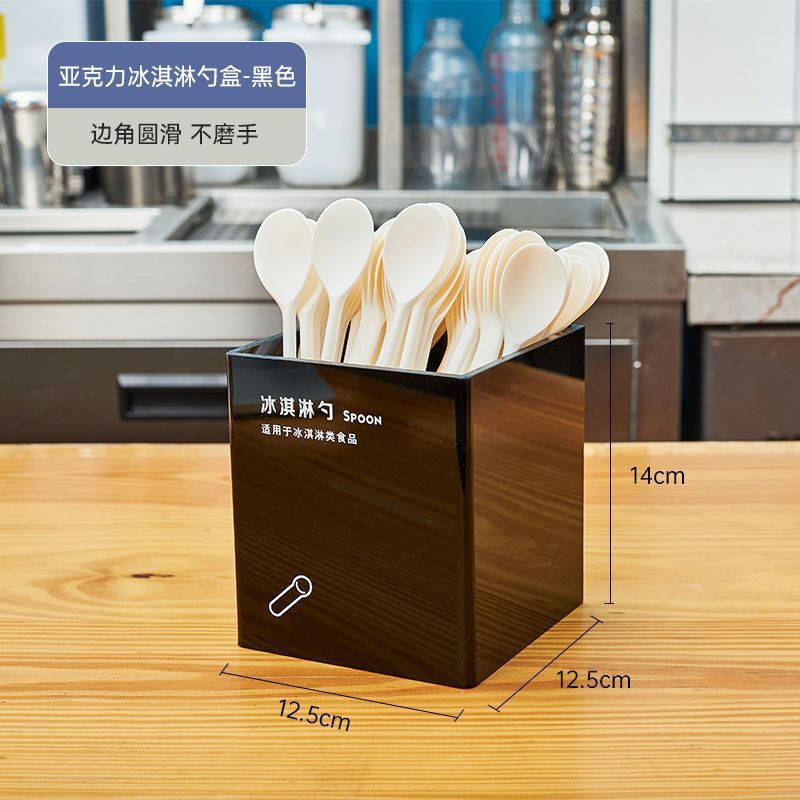 블랙 아이스크림 국자 상자 (글자 포함) ✓