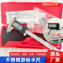 ���I�����ܲ��P��Θ˔��@���� �߾���С��0-150mm��Ӕ����⏽