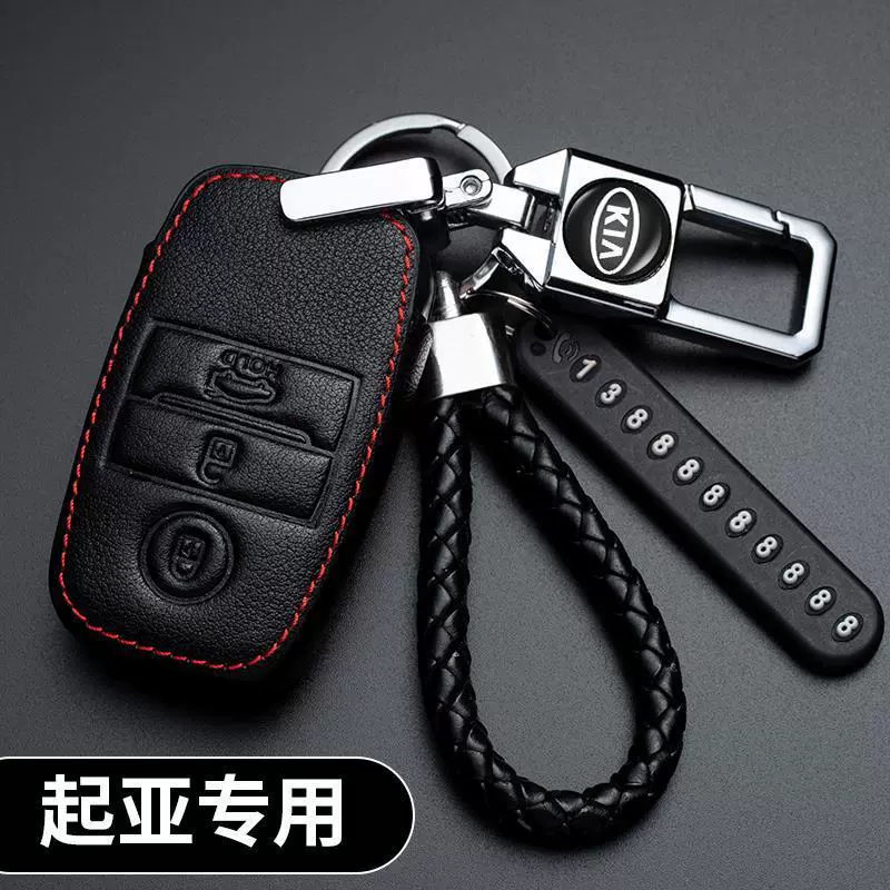 Подходящий чехол для ключа Kia K3, K2 Wisdom Run, K4 Yi Run, K5 Freder, KXCROSS Huanchi, комплект для автомобильного ключа