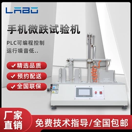 其他试验机;耐磨试验机;疲劳试验机