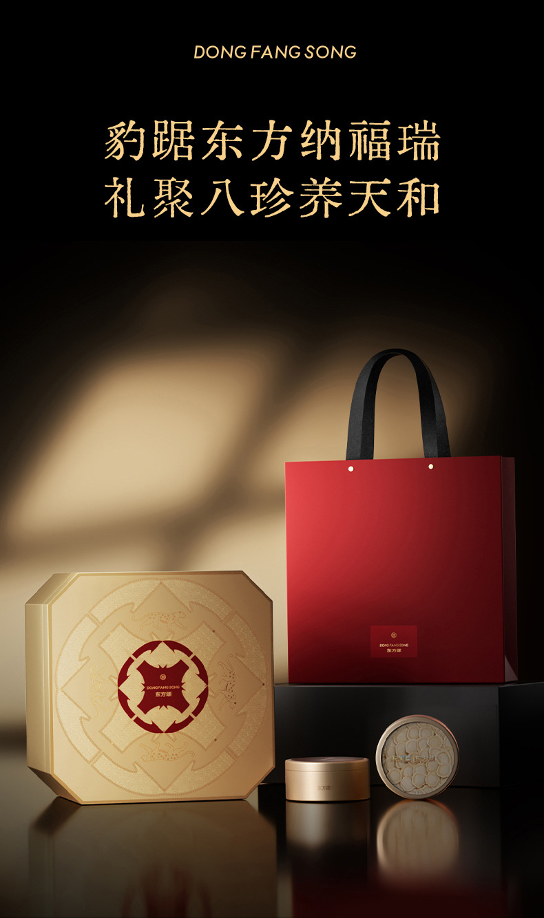 Qi Li Xiang Auspicious 8 Treasure Gift Box 370g Astragalus Codonopsis Gastrodia Goji Herbal Soup Gift Set preparation