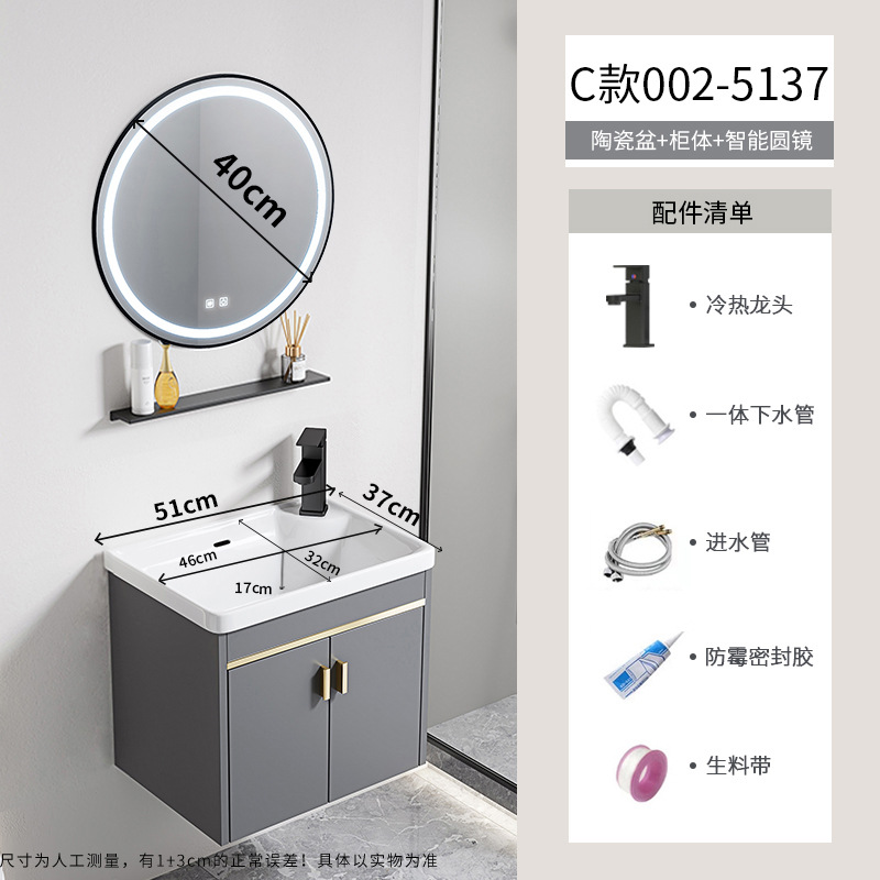 gabinete de lavabo de baño combinado espacio gabinete de baño de aluminio todo en cerámica tipo pared colgante transfronteriza lavabo de familia pequeña