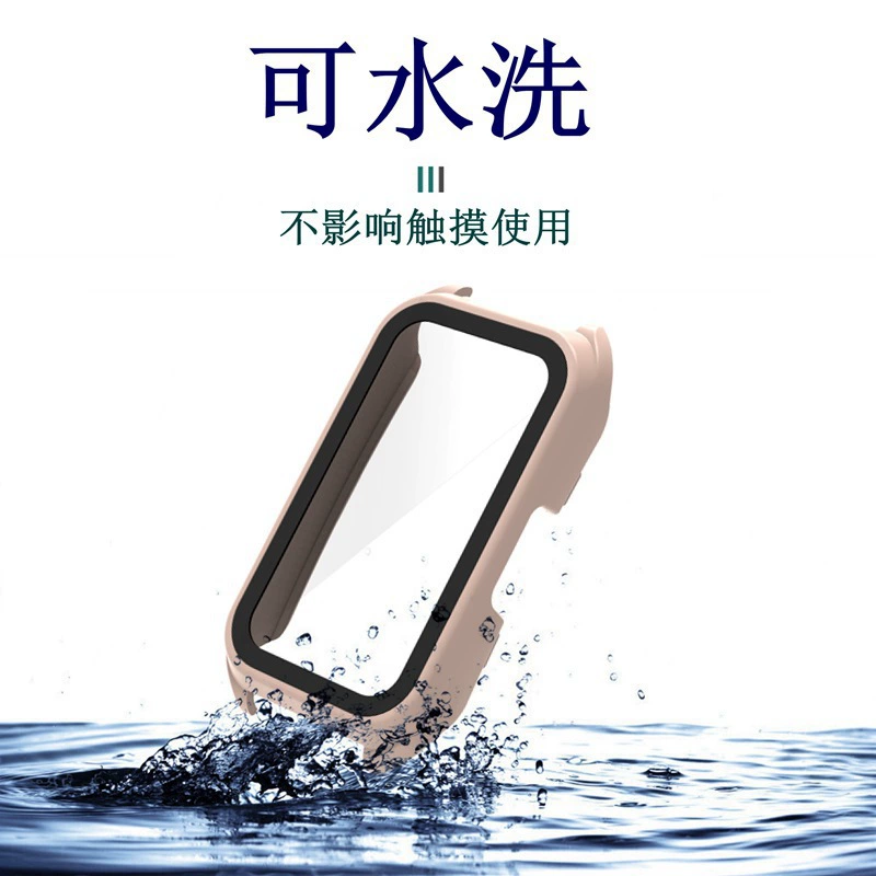 Applicable to Keep smart bracelet B4 protective set Keep B3 tempered film+PC integrated protective case