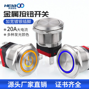 22mm���ٰ��o�_�P 15A20A ����LED 2NO���� ���ʈA�����i�_�P
