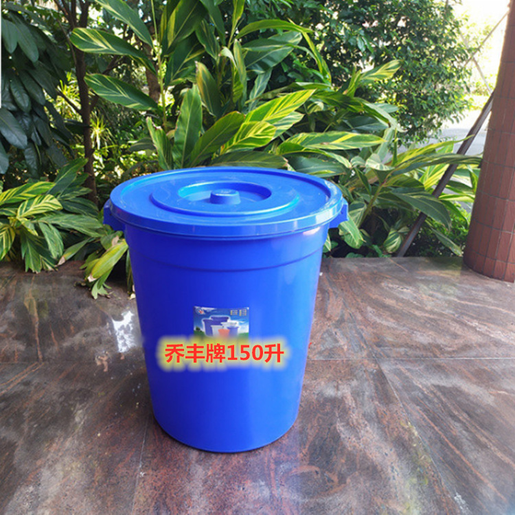 佛山市乔丰牌加厚150L升桶全新料塑料桶大白桶配盖和耳 厨余垃圾