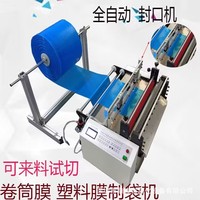 全自动定长热缩管切管机/硅胶管裁剪机/pvc管裁管机 裁 切各种材