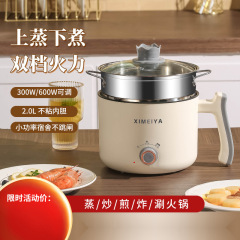 電気調理鍋学生ホームキッチン寮多機能電気中華鍋オールインワン鍋ノンスティック鍋麺とお粥電気鍋