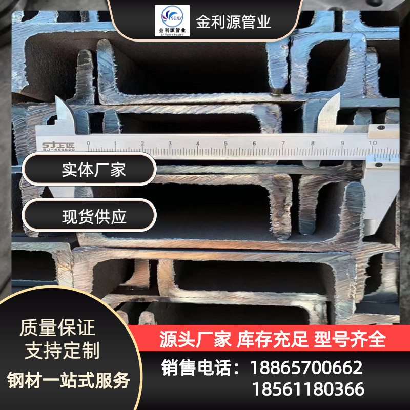 Q235角钢型材 焊热轧槽钢 镀锌槽钢 镀锌工程用管材 一支起定-阿里巴巴