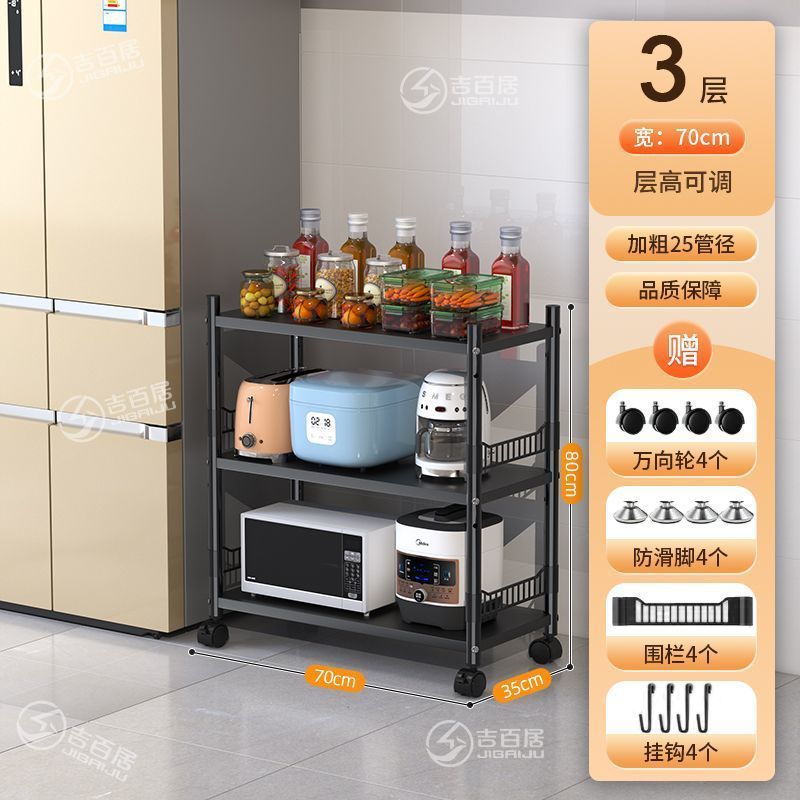 家用加厚加粗碳钢可移动厨房置物架落地带滑轮多功能小电器收纳架|undefined