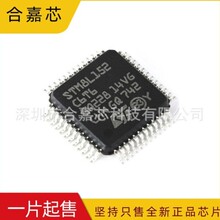 STM8L152C6T6 ��Ƭ�C΢������MCU ���bQFP48 ȫ��STԭ�bоƬ���